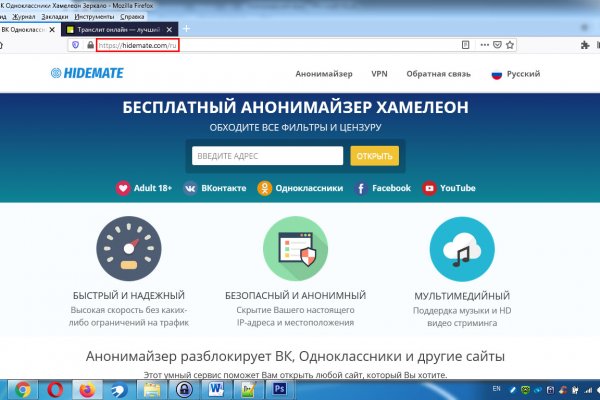 Kraken актуальные ссылки официальный сайт
