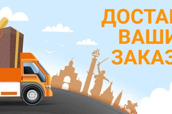 Кракен сайт ссылка kr2web in