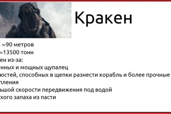 Kraken darknet ссылка тор