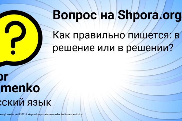 Kraken даркнет рынок
