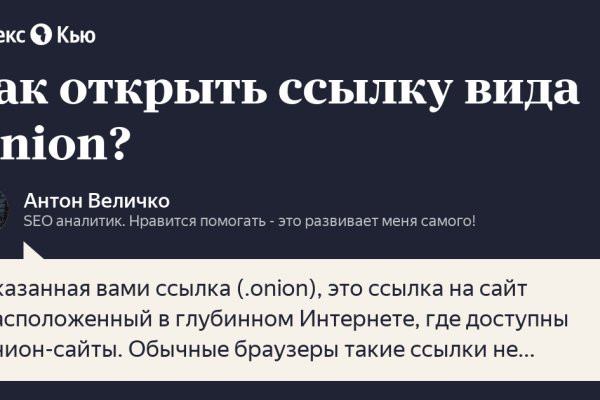 Кракен торговая