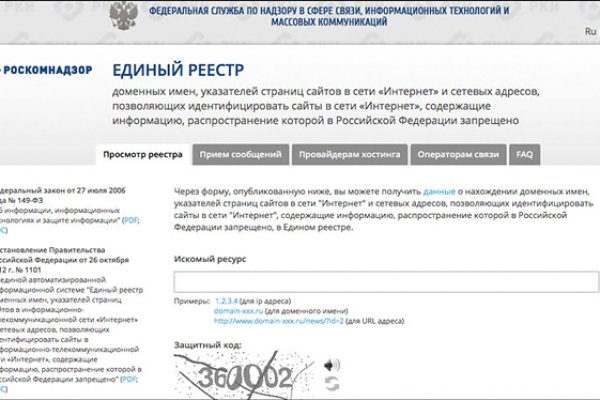 Зеркало кракен kr2web in