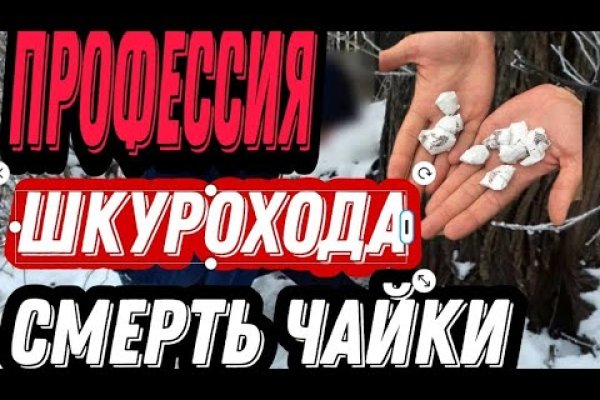 Не могу зайти на кракен