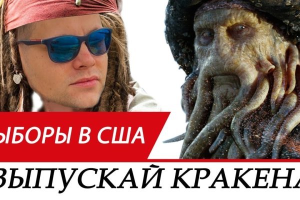 Kraken ссылка зеркало