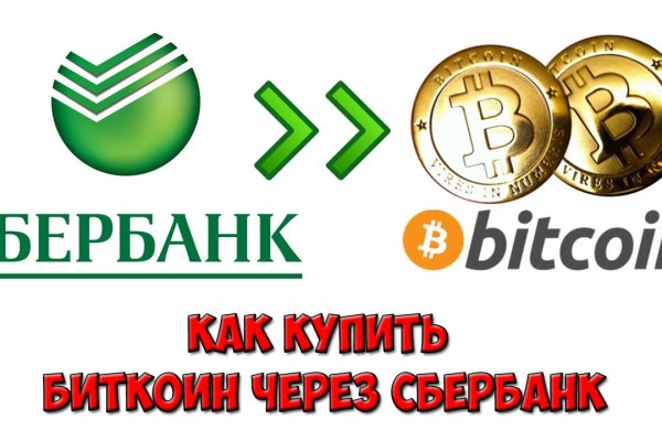 Почему не могу зайти на кракен