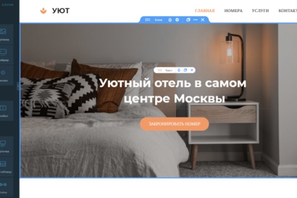 Почему не могу зайти на кракен