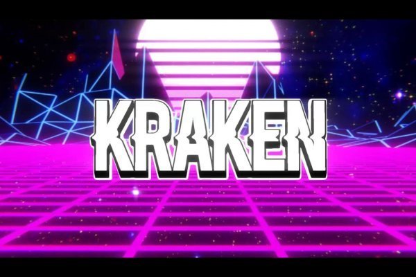 Где взять ссылку на кракен kraken014 com