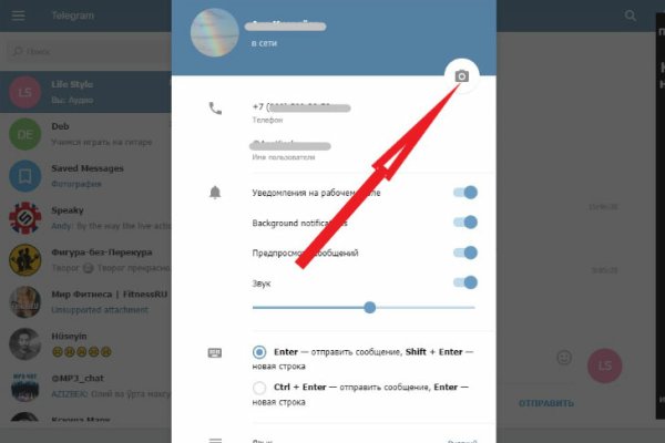Кракен ссылка на тор официальная онион