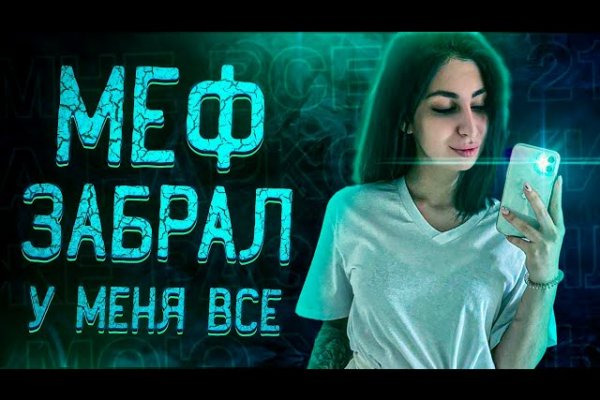 Kraken 9 at клиар ссылка