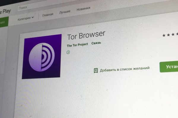 Ссылка на кракен tor