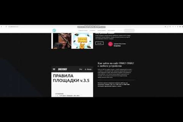 Kraken зеркало рабочее market